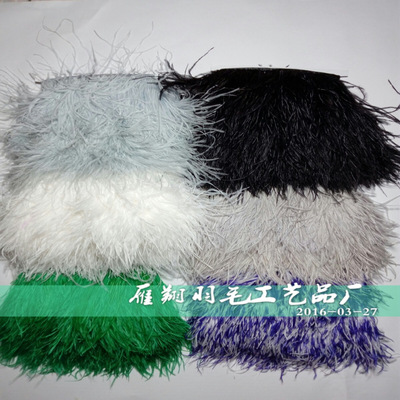 厂家直销单层鸵鸟毛布边8-10cm 婚纱羽毛裙边鸵鸟毛条现货1米起|ru