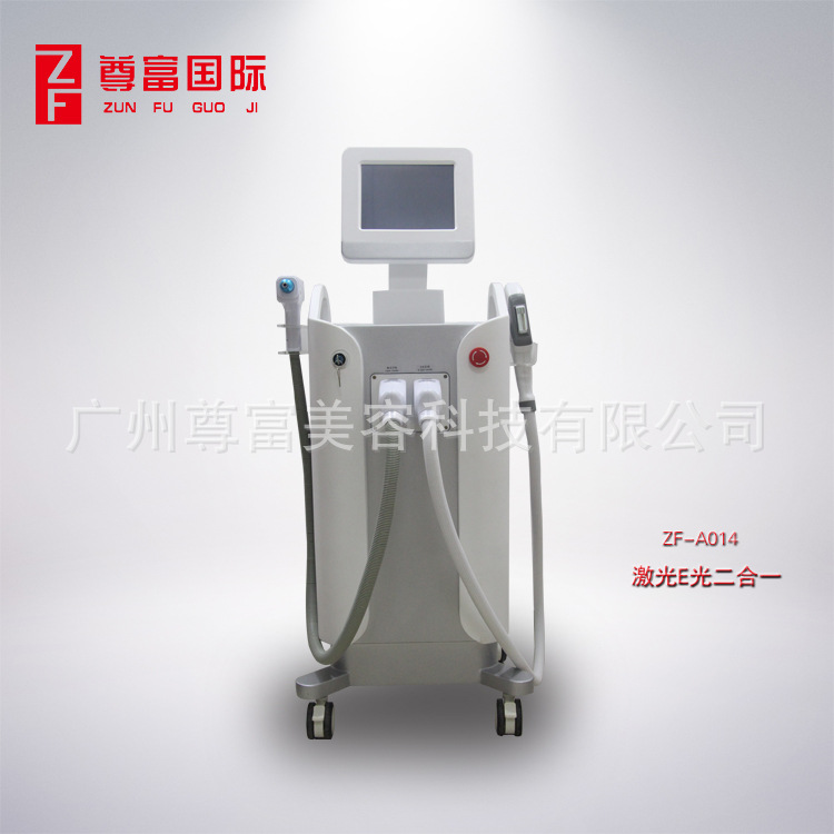 激光E光二合一0