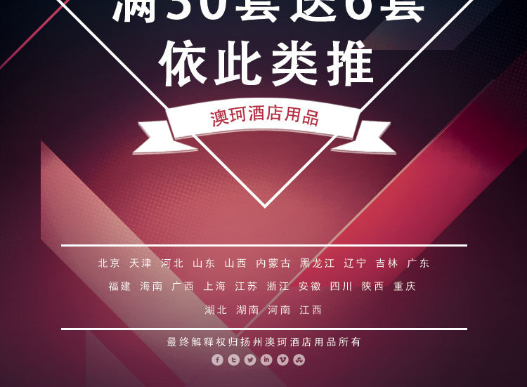 详情01_02