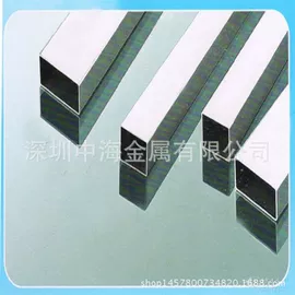 铜及铜合金材;铝及铝合金材;不锈钢方管