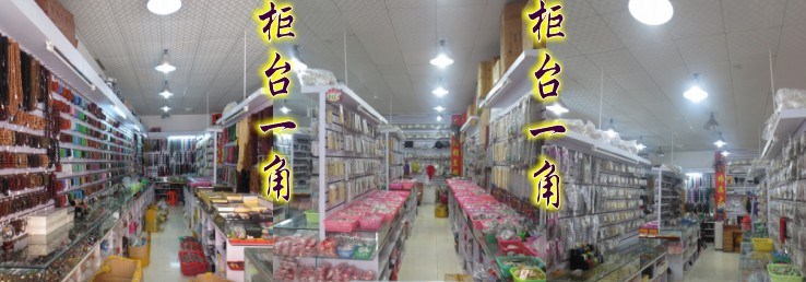 櫃臺