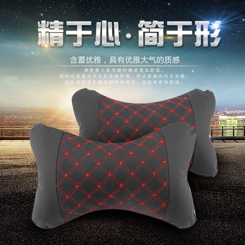汽车红酒头枕 车载座椅护颈枕 内饰腰靠垫儿童成人睡眠四季通用品