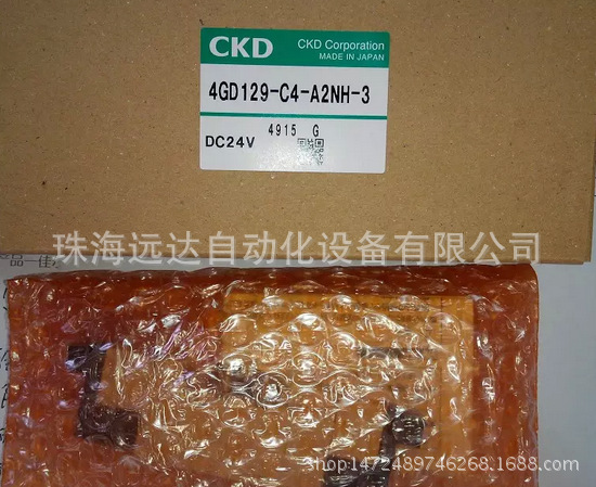 供应全新原装正品CKD隔膜式气缸阀NAD1V-10-R