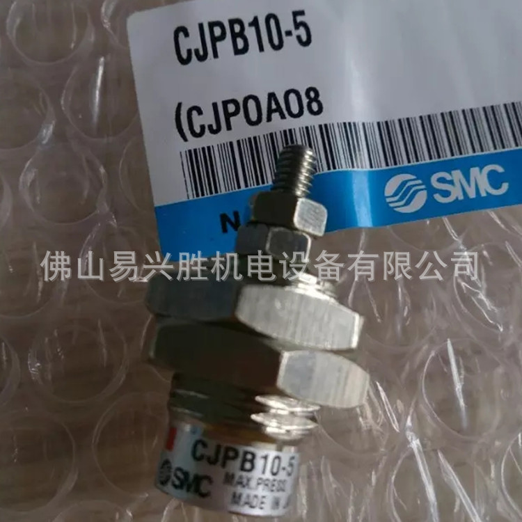 现货SMC气缸CJPB10-5 面板安装型单作用微型气缸