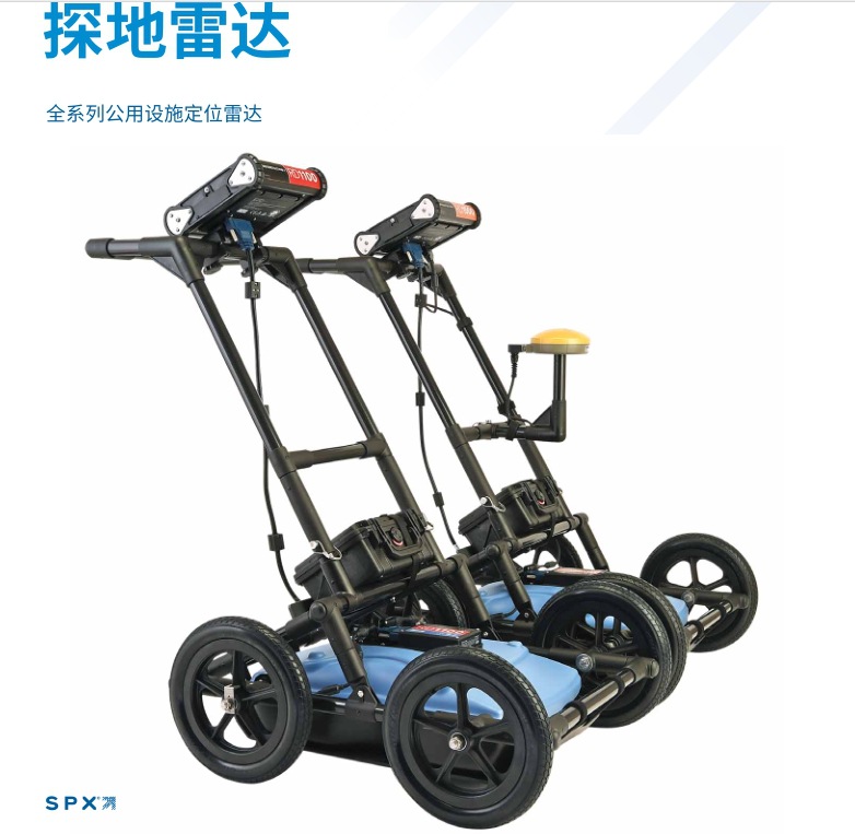 非开挖工程管线探测RD1500