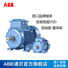 ABB M2BAX90SA4  1.1kW-4p 380V 50HZ