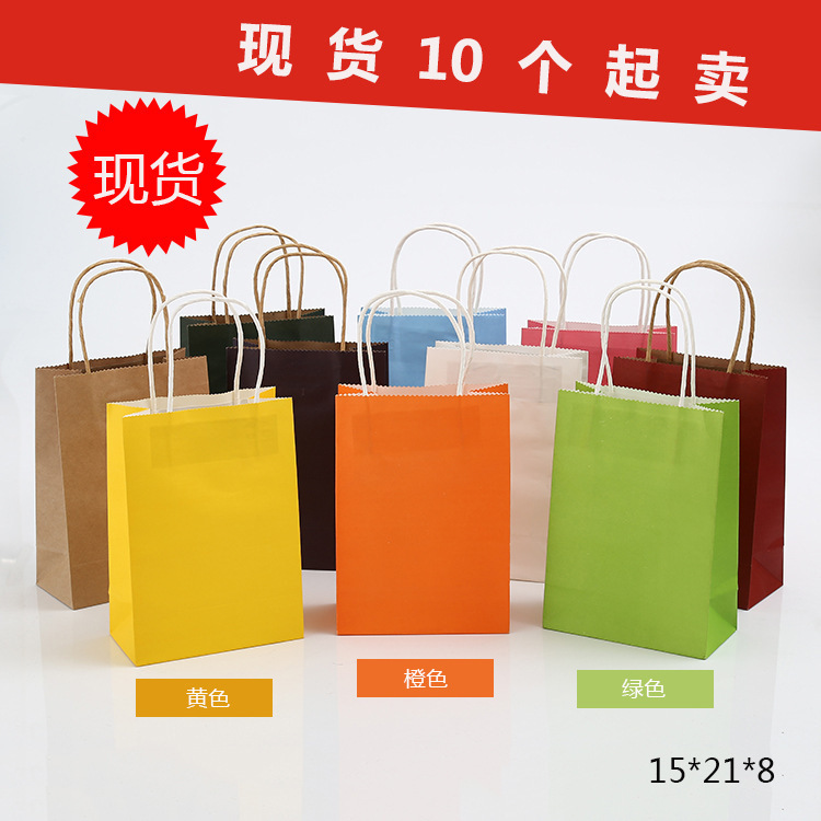 Factory direct color environmental protection clothing shopping bag printed LOGO spot supply Kraft paper gift tote bag