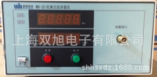 WB-2C digital Vacuum degree Measuring instrument Vacuum cleaner pressure WB2C