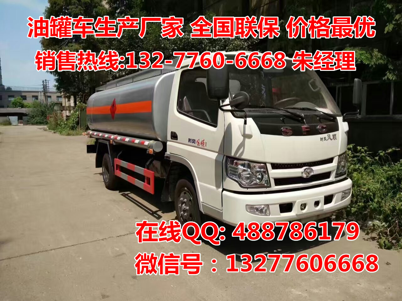 mmexport1470114846767