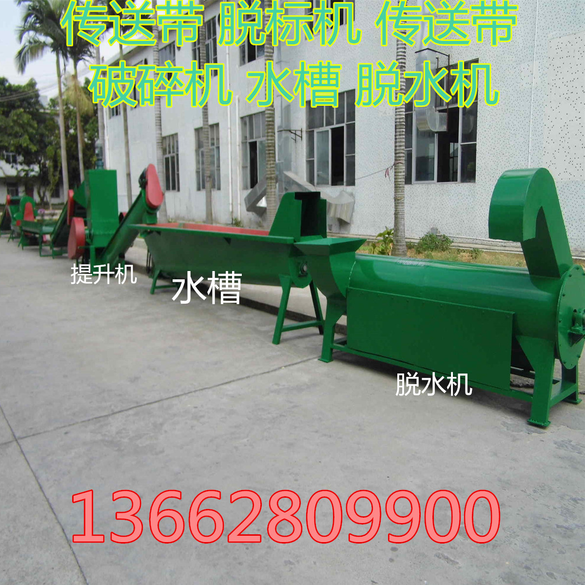 wxid_6732987326022_14472231403