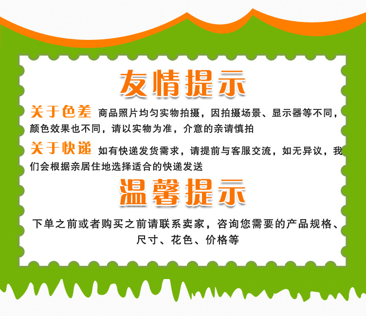 口水巾_18