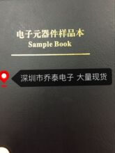 0603贴片电容包 90种各50个0603贴片电容样品本电容包 贴片电容本