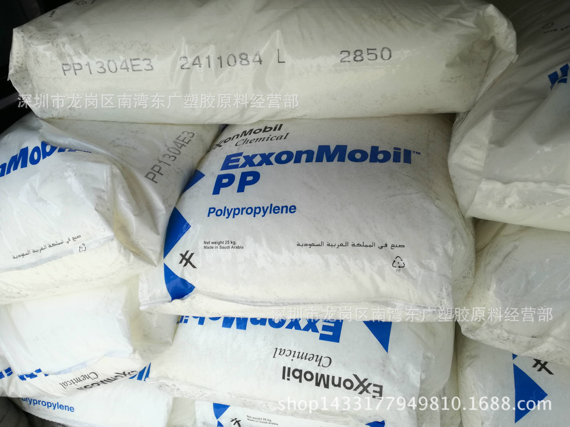 PP/新加坡/1304E3 瓶盖专用料 挤出 注塑 透明装箱容器