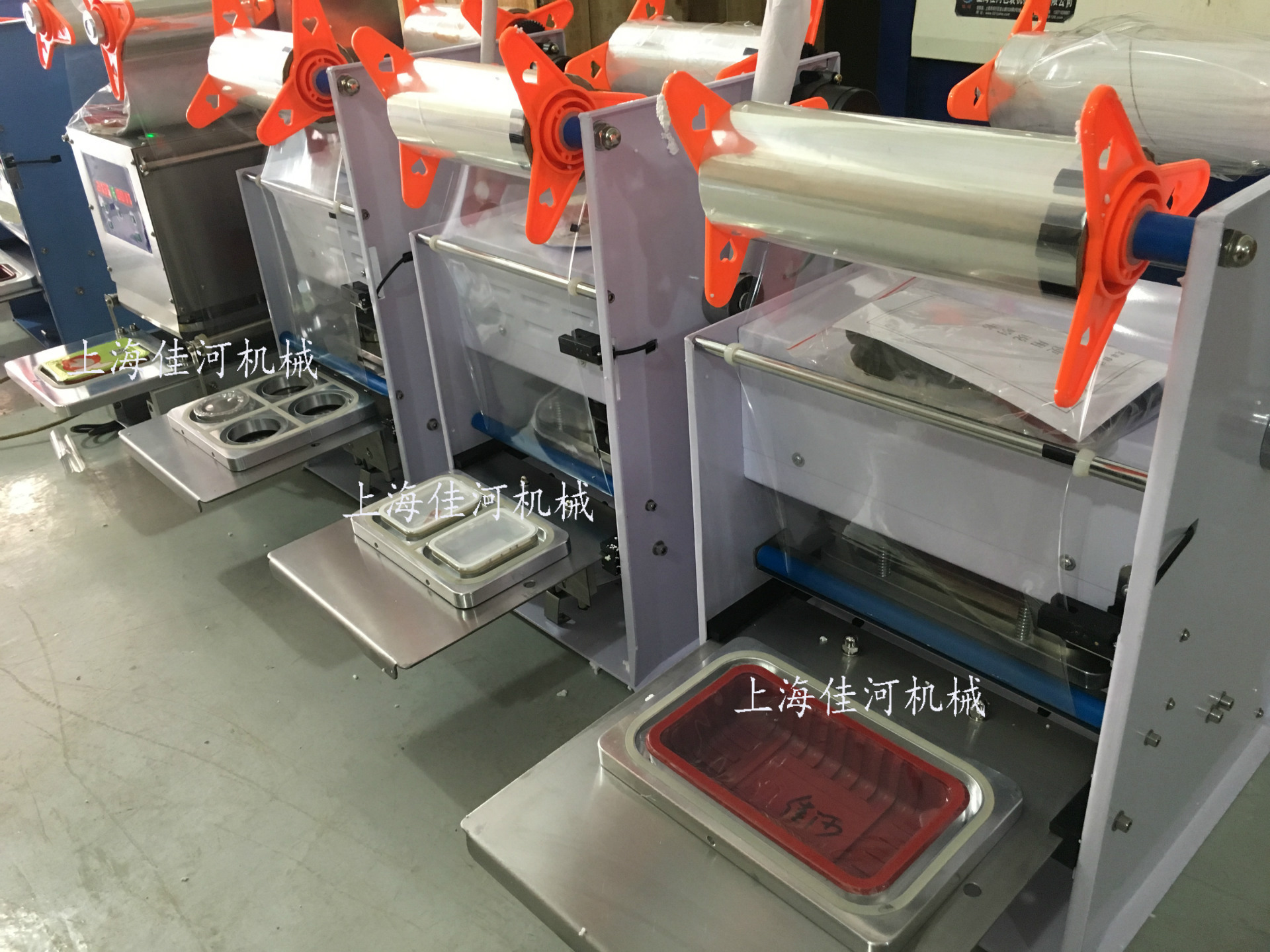 上海 厂家生产定做各种杯盒封口机、长方形封盖机、 餐盒封盖机