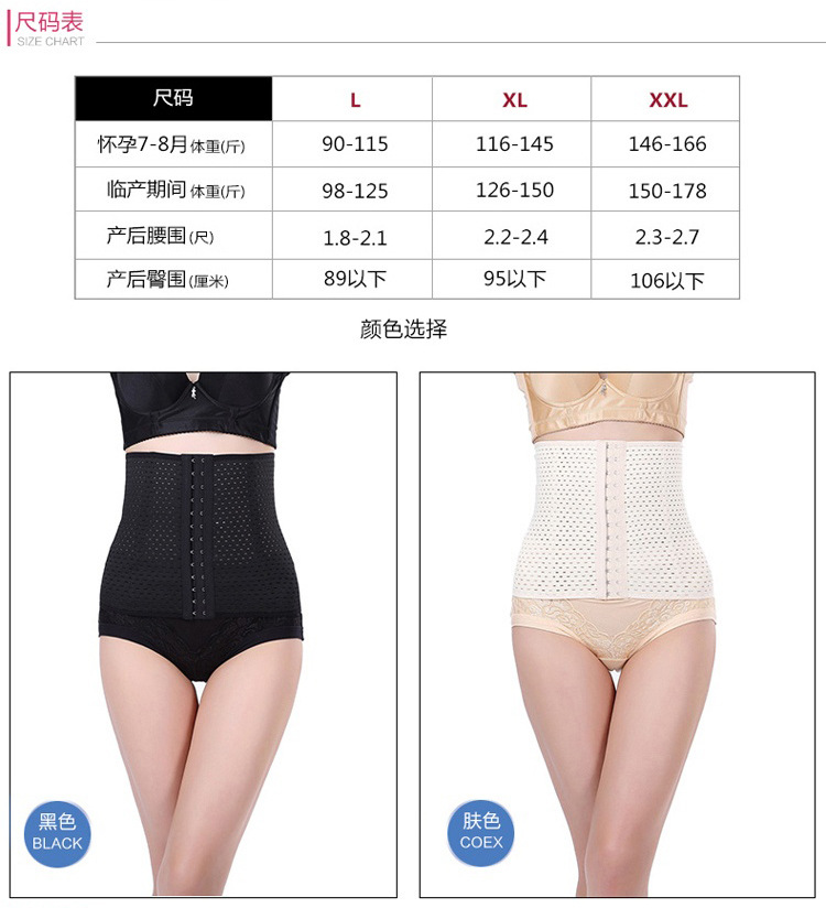 Corset en polyester - Ref 677914 Image 13