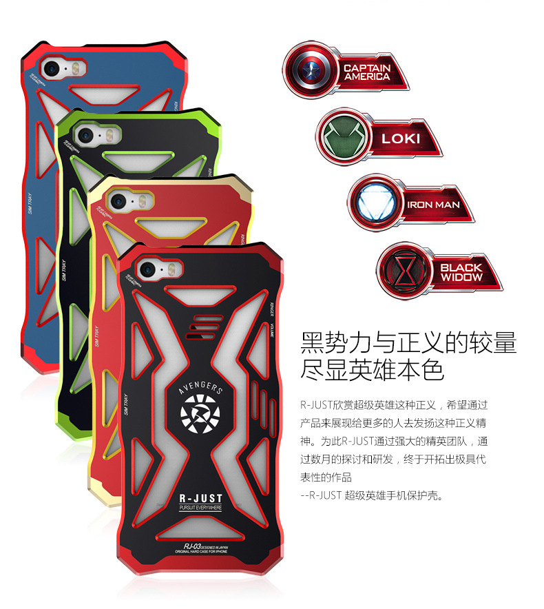 R-Just Avengers Superhero Aluminum Metal Case Cover with Shockproof Hard PC for Apple iPhone SE/5S/5