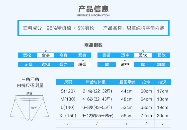 详情页_03