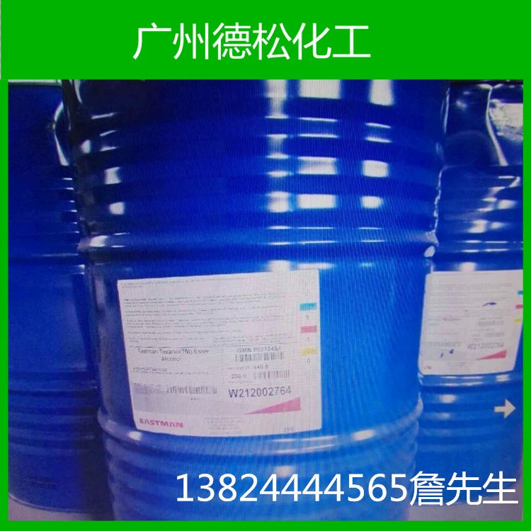 Экологически чистая пленкообразующая добавка C12 додеканол Эстер латексная краска для покрытия Спирт Эстер 12 Продажа различных продуктов