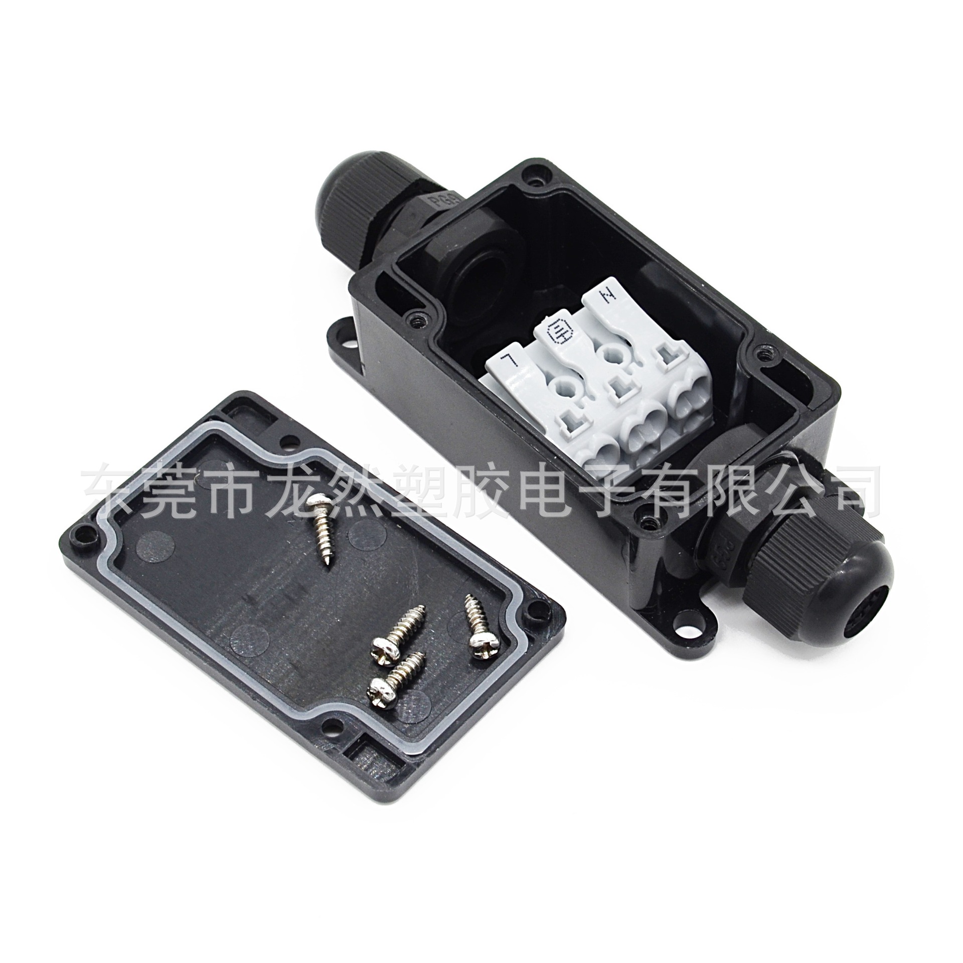 龙然厂家直销 塑胶防水接线盒923-3塑料端子盒 IP65电缆防水盒