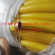 �����~��  ���������~�� pvc�������~�P�� tp2���~�P�� ���~ֱ��