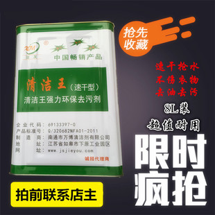 ���l���я����ٸ��͘�ˮ����ȥ��ȥ���ۇ���ˮ���b��ϴ�h��ȥ�ۄ�