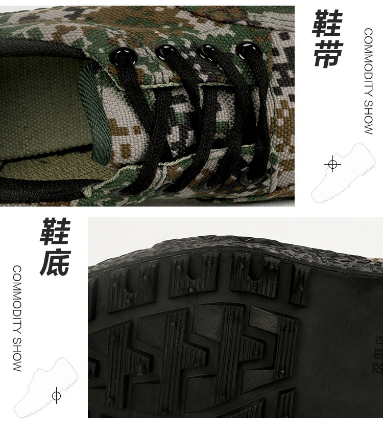 Bottes militaires en toile - porter - Ref 1399770 Image 22