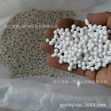河南活性氧化鋁供應商  活性氧化鋁球 活性氧化鋁干燥劑 廠家批發