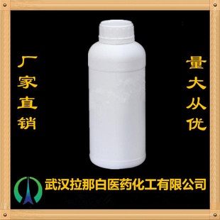�׻��⻯�V��917-64-6 2M��500ml/ƿ ����ă�