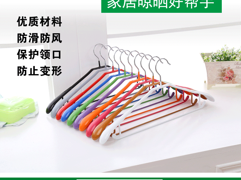 I-_6803切片_衣架_02