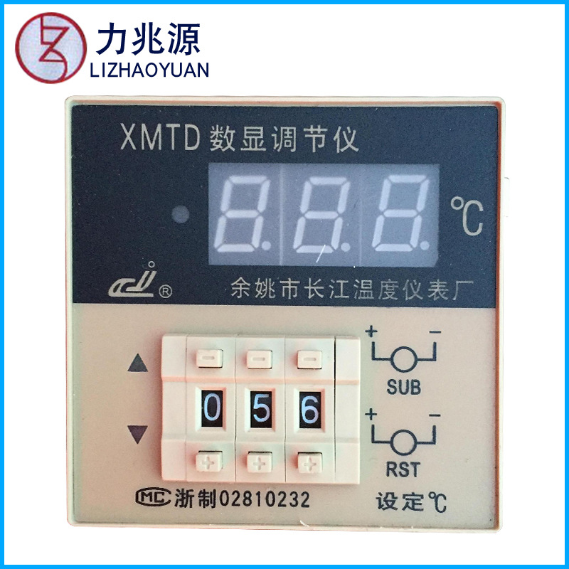 厂家直销余姚长江数字温度控制仪 温度调节显示仪表  XMTA-2001