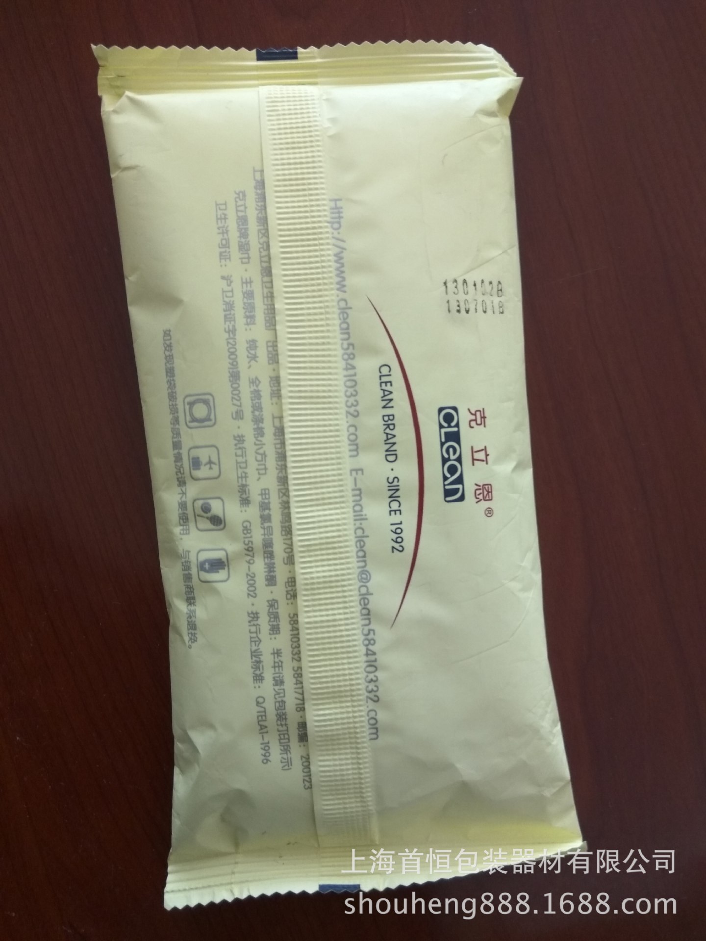 单片湿毛巾包装机/包装袋子一次性封合成型包装