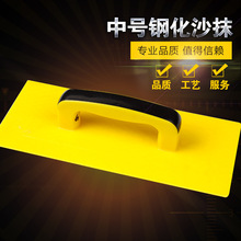 批发15乘35钢化塑料抹泥板 泥工瓦工塑料抹子 建筑装修胶板