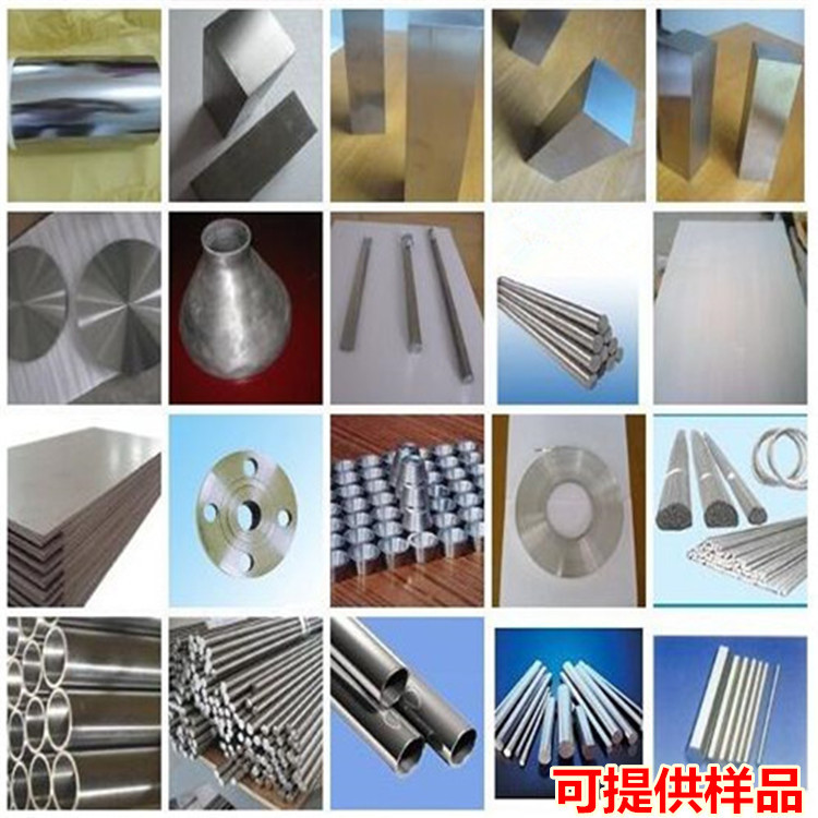 现货供应ARK1钢材 规格齐全