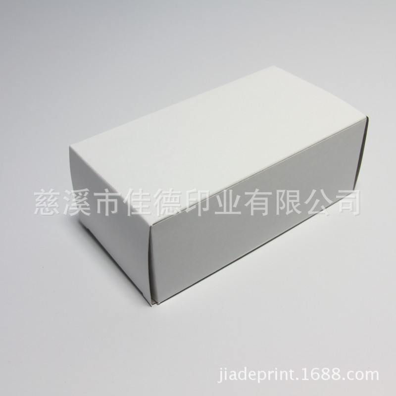 【佳德印业】厂家定制折叠白卡纸盒 logo彩印烫金 空白方形包装盒