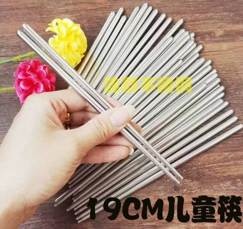 Wholesale stainless steel chopsticks single round stainless steel chopsticks wholesale round 19cm stainless steel chopsticks