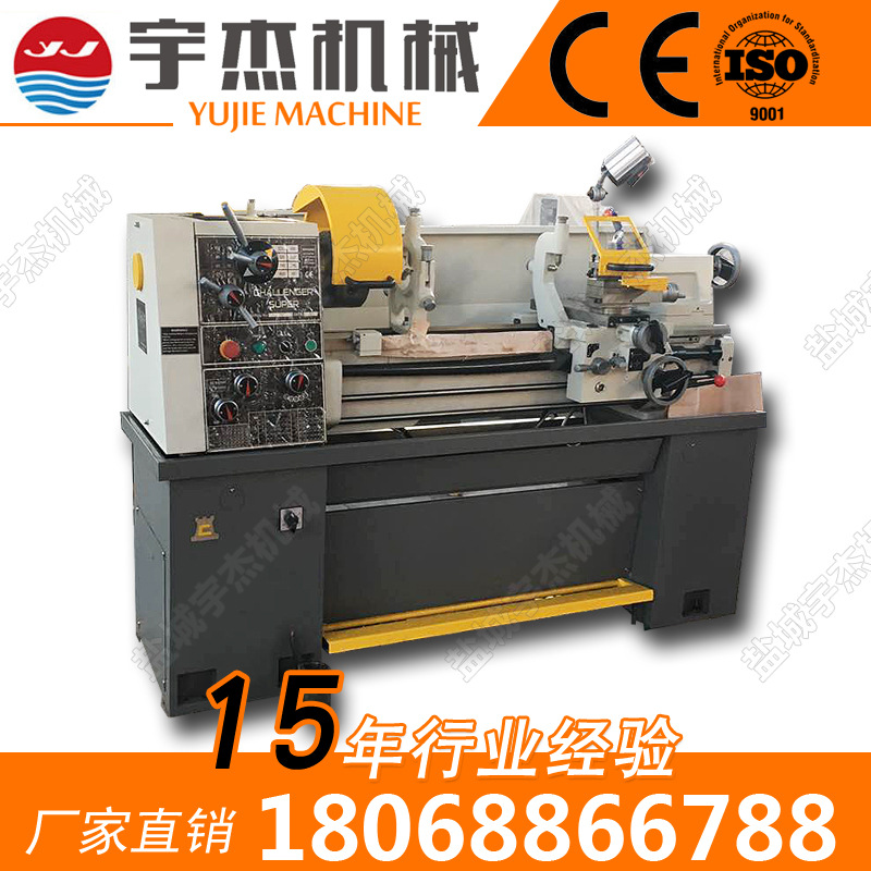 宇杰 厂家供应 普通车床CQ6236F  售后质保一年