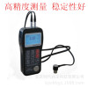 TT300 Handheld Ultrasonic Thickness Gauge Intelligent Standard) TT300 Thickness gauge