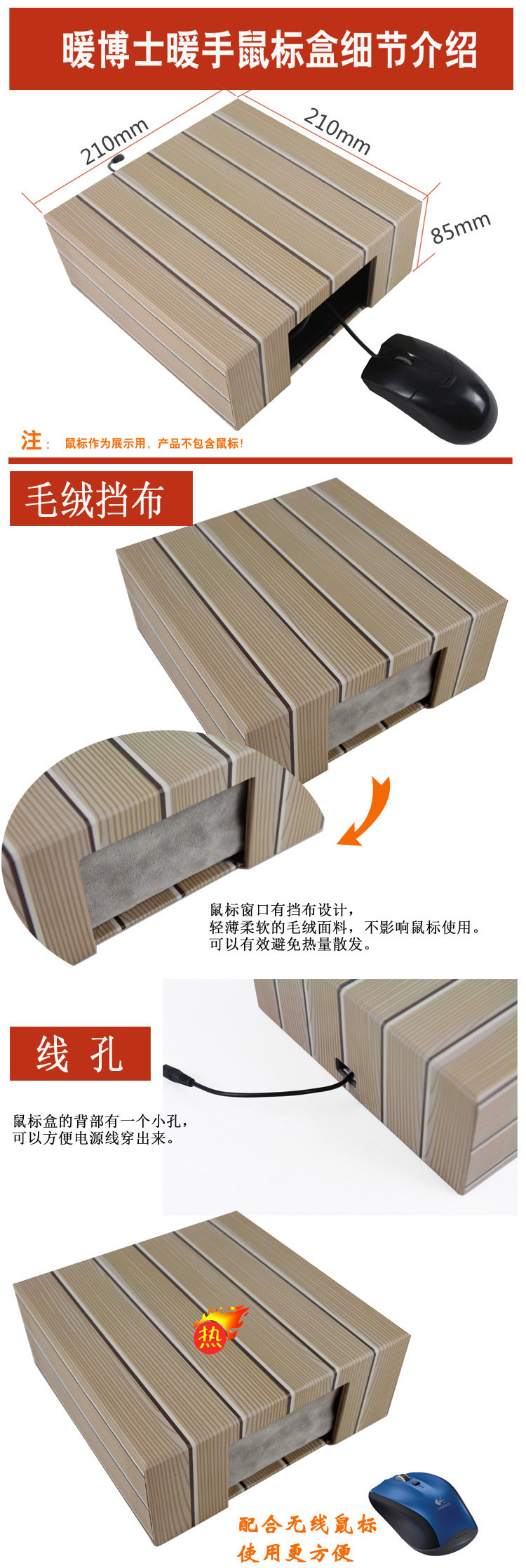 Coussin chauffant USB entreprise - Ref 423613 Image 11