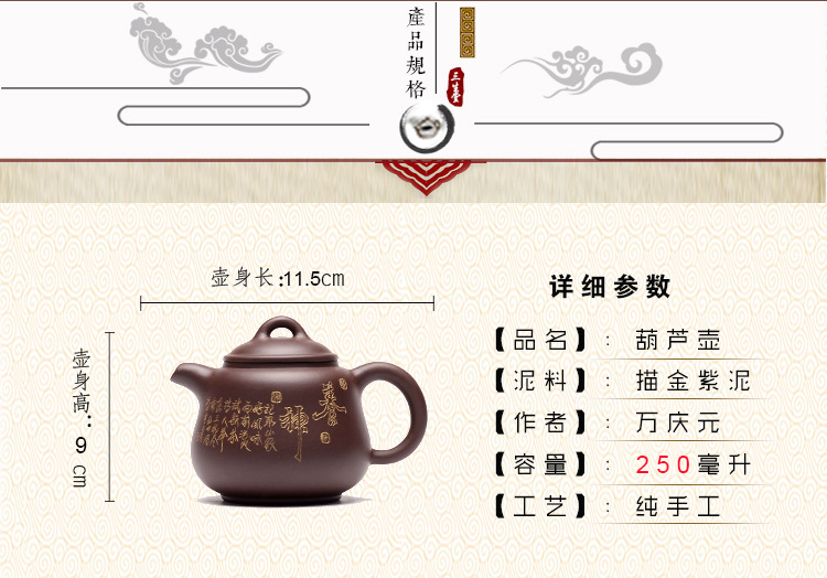 茶壺詳情圖_02