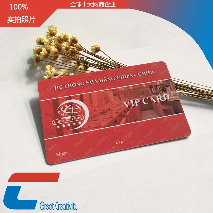 全新PVC料卡片生产厂家 PVC卡制作 深圳PVC卡厂家-阿里巴巴