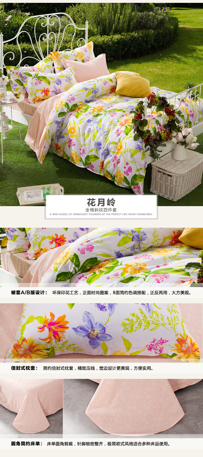 花月嶺