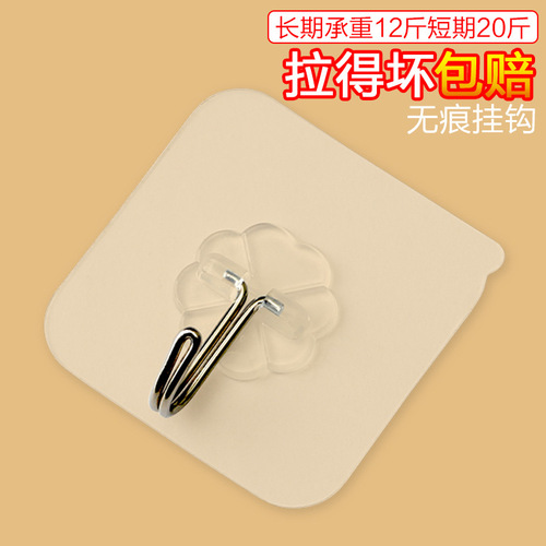 Direct Selling Invisible Strong Adhesive Hook, Unremovable Plastic Glue Hook, Bathroom Kitchen Wall Stainless Steel Hook