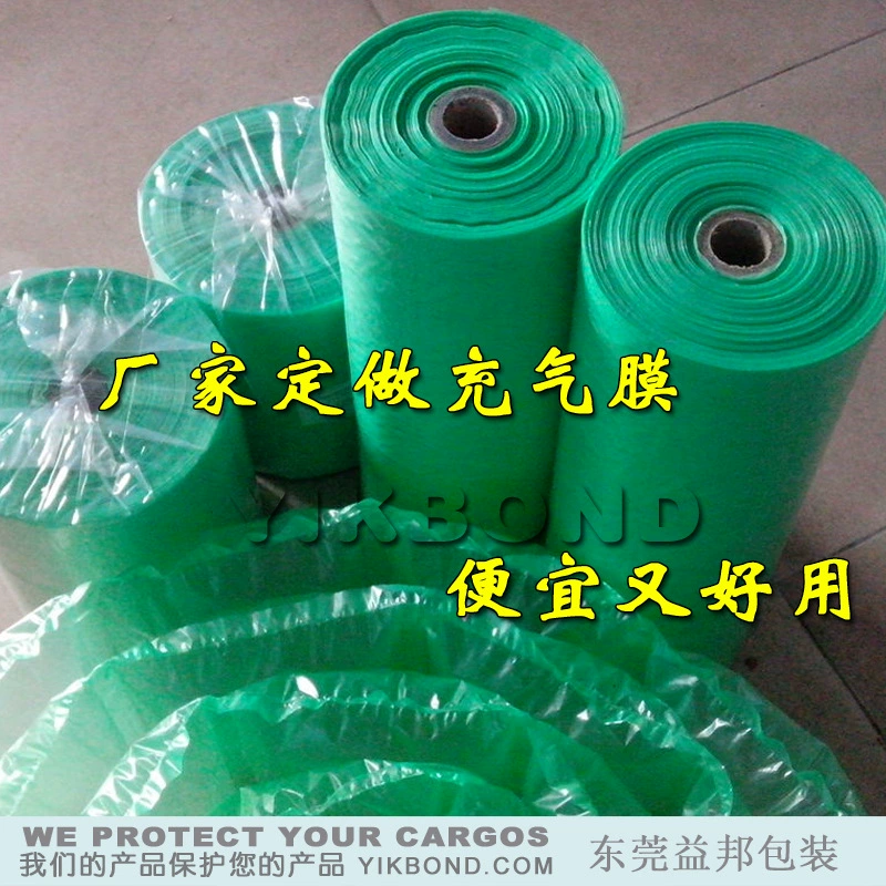 [Надувная рулонная пленка] 20 см * 350m, амортизирующая рулонная пленка на воздушной подушке, надувная сумка на заказ