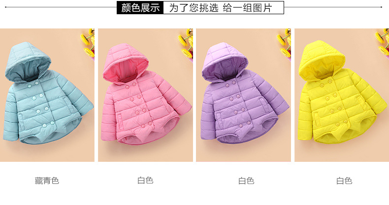 Blouson pour fille en polyester - Ref 2160917 Image 11