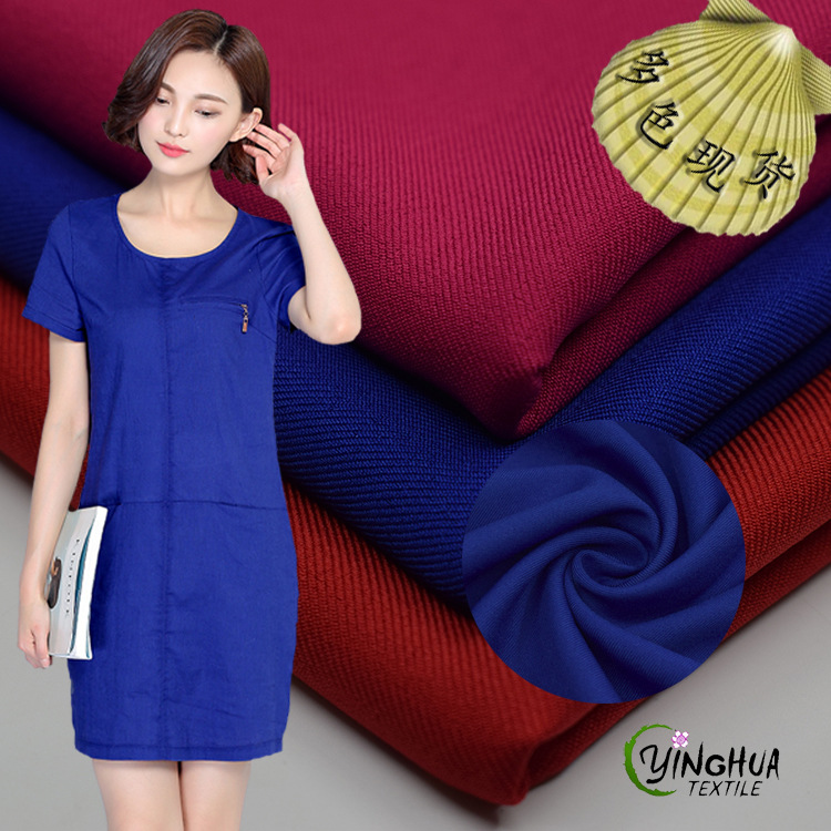 150D斜纹四面弹面料 韩版女装裙装套装布 涤纶梭织斜纹弹力布料
