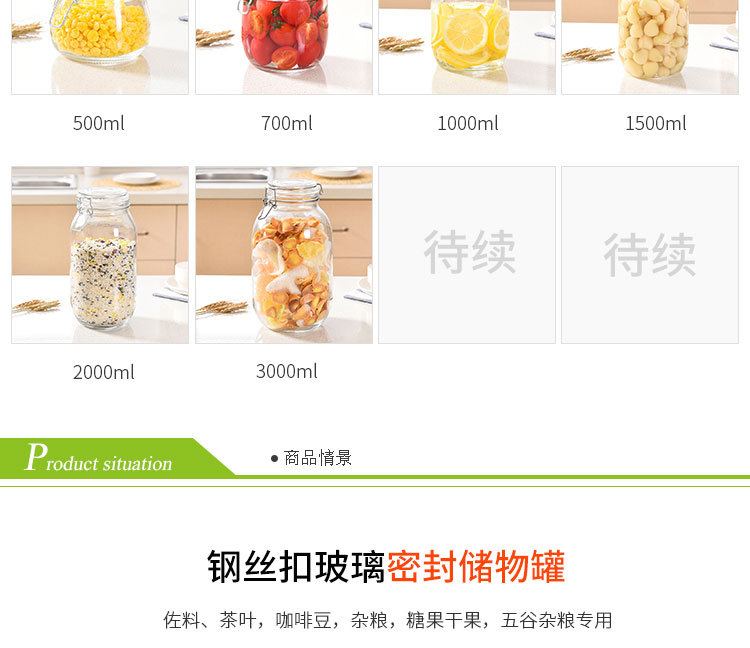 密封罐1_02