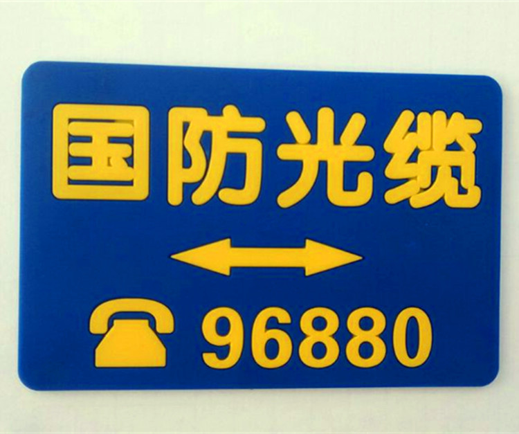 Manufactor Direct selling Produce Noctilucent Mosaic Affixed Gas The Conduit rubber Warning sign Production and processing Welcome Order