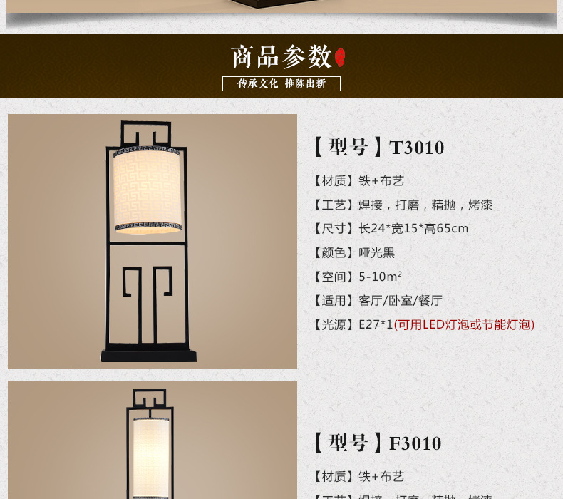 詳情_11