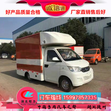 小型厢式货车价格_今日最新小型厢式货车价格