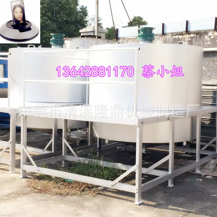 大型化工液体搅拌机 锥底出料无残留 洗洁精洗衣液不锈钢搅拌桶